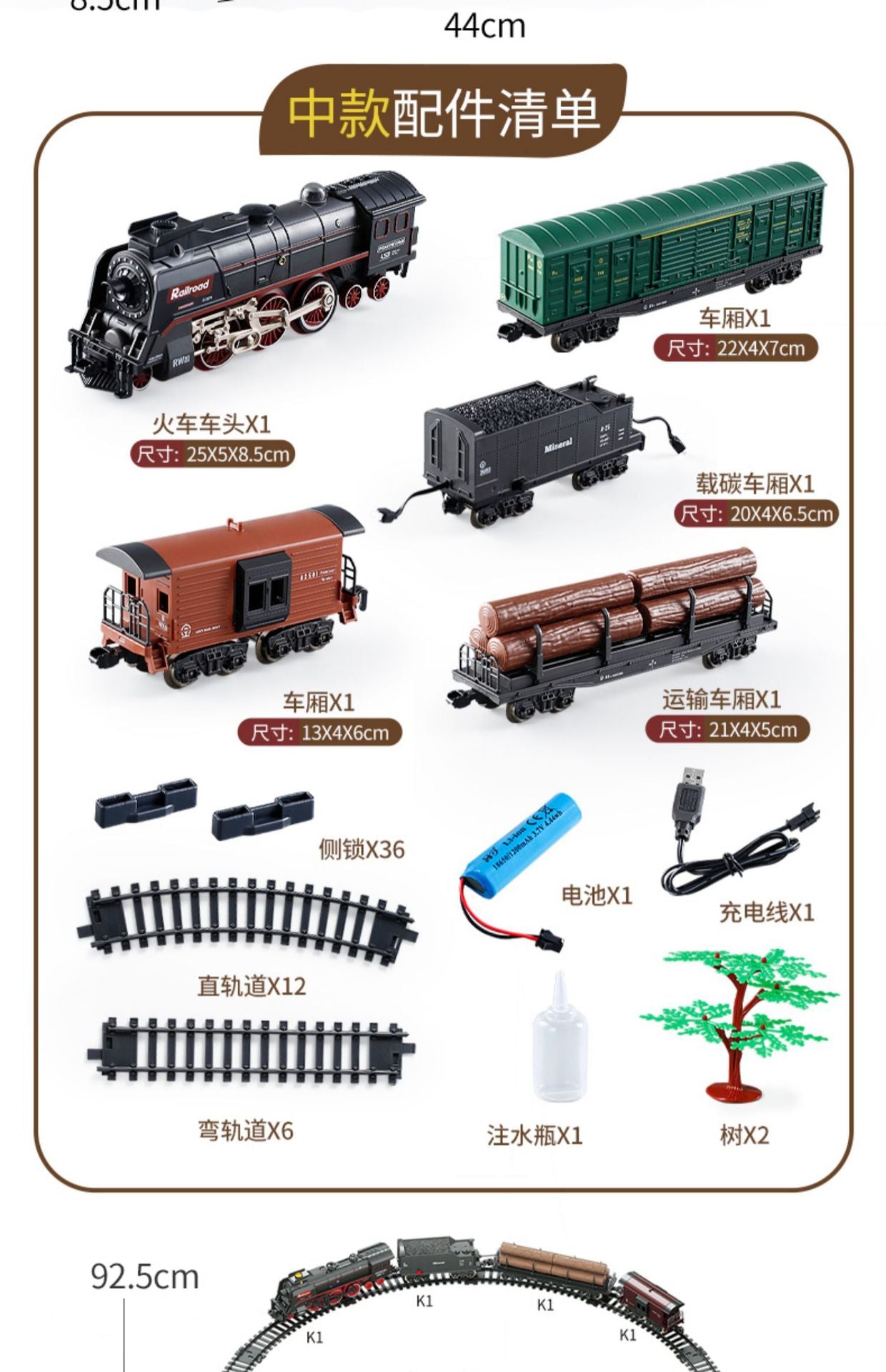 Trem a vapor retrô, Alta Velocidade.