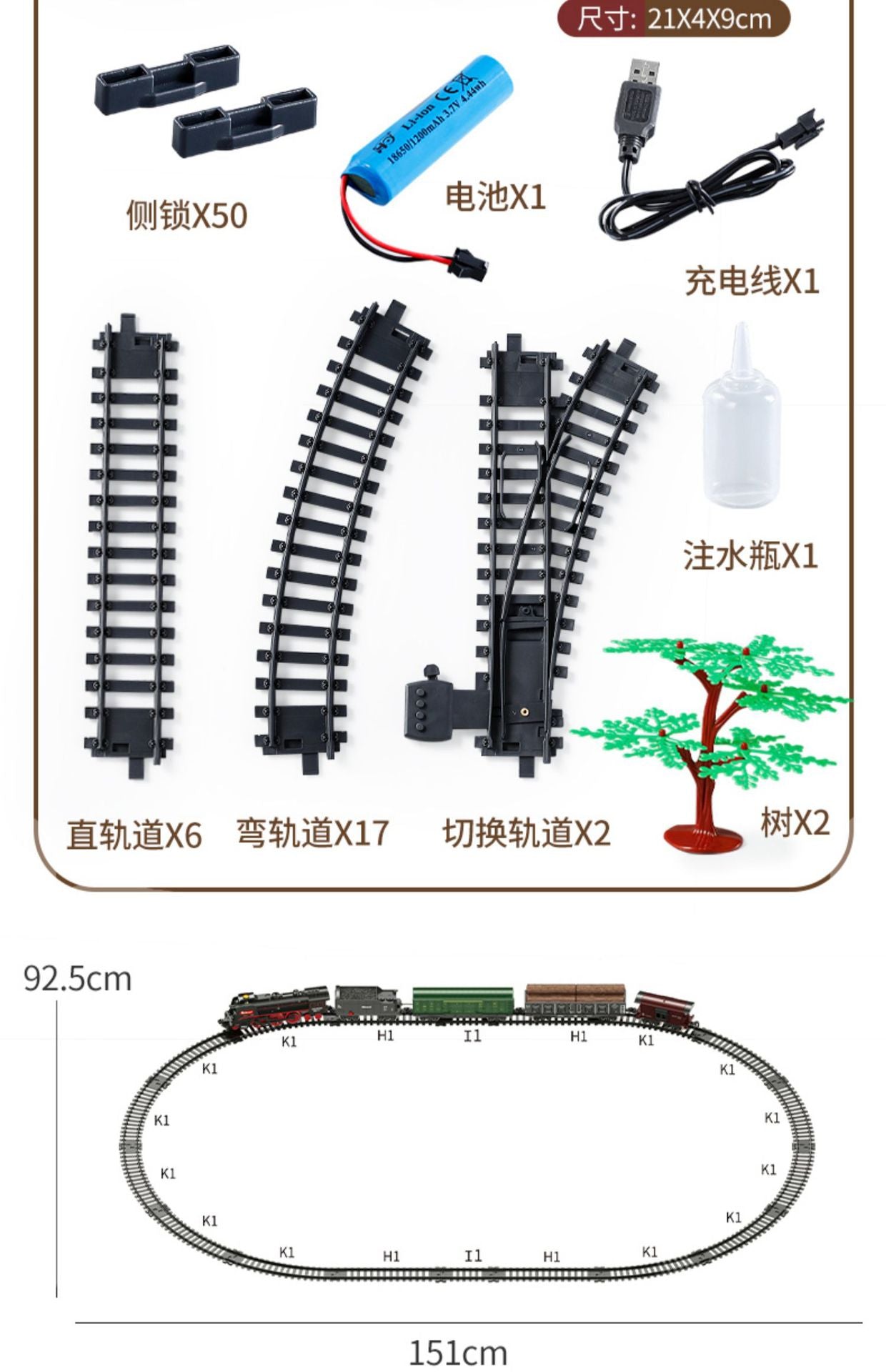Trem a vapor retrô, Alta Velocidade.