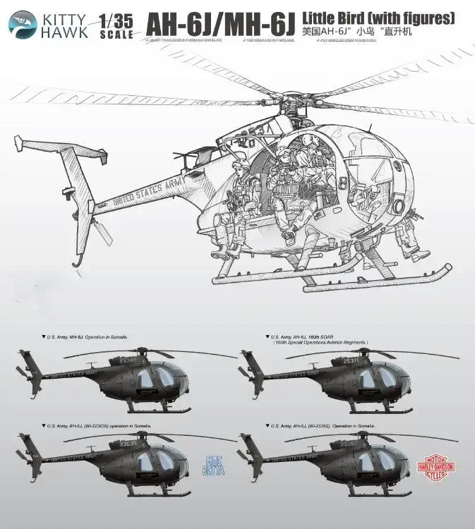 Kitty Hawk KH50004 - Escala:1/35 - AH-6J / MH-6J - Little Bird com Figuras em Resina.