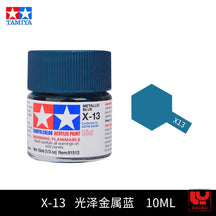 Tinta acrílica à base de água Extinction 10 ml