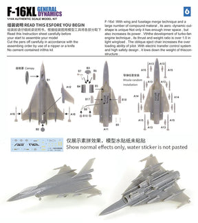 Plastimodelismo Militar. Escala: 1: 144.