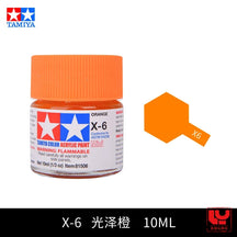 Tinta acrílica à base de água Extinction 10 ml