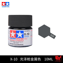 Tinta acrílica à base de água Extinction 10 ml