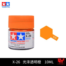 Tinta acrílica à base de água Extinction 10 ml